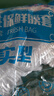 【热销100万】洁能抽取式保鲜袋抽取式点断/平口食品级保鲜膜套 【透明袋】保鲜膜套 50只体验装 实拍图