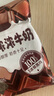 伊利甜甜牛奶200ml优质生牛乳奶源草莓/黑巧巧克力奶 黑巧浓浓牛奶 16袋整箱【顺丰送货上门】 实拍图