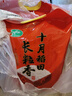 十月稻田 长粒香大米 20斤（东北大米 香米 10公斤） 实拍图