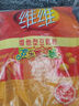 维维维他型豆奶粉760g*2袋营养早餐燕麦伴侣冲饮代餐线下同款 实拍图