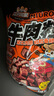 三只松鼠什锦牛肉粒500g袋装休闲零食牛肉干内蒙古风味量贩糖纸独立包装 实拍图