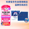 科德宝蓝肺空调滤清器芯BL771适用奥迪A4L Q5 A5 S5 allroad Macan 实拍图