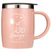 史努比（SNOOPY）带手柄不锈钢办公保温杯水杯420ML可爱杯子情侣杯 DP-5002R 粉色 实拍图