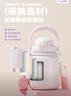 膳魔师（THERMOS）吨吨桶泡泡大肚杯316L不锈钢便携大容量保温杯生日礼物TEMA 大耳狗配杯带 950ml 实拍图