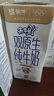 蒙牛（MENGNIU）未来星双原生DHA成长儿童奶高钙纯牛奶190ml*12早餐奶亲和好吸收 实拍图