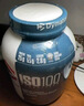 DYMATIZE狄马泰斯ISO-100水解分离乳清蛋白粉5磅whey增肌粉健肌粉健身塑形 巧克力花生酱 实拍图