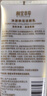 相宜本草净澈焕活洁颜乳100g（洗面奶 清洁）护肤品 实拍图