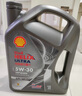 壳牌（Shell）单次大保养卡 都市光影0W-40 SP 4L机油+机滤+空调滤+空气滤+工时 实拍图