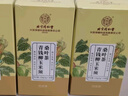 同仁堂玉米须桑叶茶青钱柳叶葛根橘皮牛蒡根栀子泡水喝的养生茶150g 实拍图
