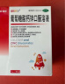 澳诺 葡萄糖酸钙锌口服溶液 5ml*180支 葡萄糖酸钙 葡萄糖酸锌 缺钙锌 厌食 生长发育迟缓 骨质疏松 钙铁锌口服液 补钙 补锌 锌钙特 钙片 实拍图