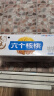 养元六个核桃 智汇养生核桃乳饮料 180ml*20罐 端午好礼整箱装 实拍图