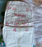 好奇（Huggies）铂金装纸尿裤L120片(9-14kg)大号婴儿尿不湿小桃裤裸感超薄透气 实拍图