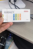 京东京造7号电池10节单色装彩虹碱性电池无汞环保 玩具/血压计/血糖仪/遥控器/挂钟/电子锁/体脂秤/鼠标 实拍图
