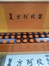 东阿阿胶复方阿胶浆20ml*48支补气养血提高睡眠阿胶口服液头晕目眩失眠食欲不振贫血红参熟地黄党参无黄芪 实拍图