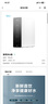 美的（Midea）中央软水机家用双罐大流量小型厨下式全自动超薄中央全屋净水软水系统 软化水除垢净水器套装 实拍图