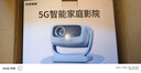 小湃a8pro全自动5G智能投影仪 超高清家用家庭影院4k解码客厅投影一体机卧室便携式移动微小型手机投屏 A8pro全自动款/高清高亮【黑色+抗光幕布】 实拍图