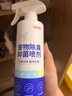 京东京造 宠物抑菌除臭喷雾 家居除味猫狗通用清新淡香除臭剂除味470ML 实拍图