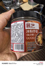 展艺冰粉配料200g 凉粉伴侣专用花生葡萄干山楂碎芋圆清补凉烘焙原料 实拍图