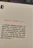 香水 布面精装 徐则臣新版序言 莫言推荐 小说 实拍图