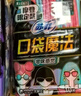 苏菲口袋魔法卫生巾日夜组合92片超薄便携装姨妈巾自营官方旗舰 实拍图