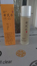 肤草集（FUNCGGI）黄芪爽肤水抗皱紧致保湿护肤湿敷补水提亮肤色收缩毛孔精华水 实拍图