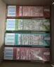 蒙牛（MENGNIU）蒙牛真果粒（草莓+芦荟+椰果+桃果粒）250g*24盒 礼盒装 实拍图