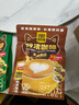 四只猫咖啡拿铁特浓 50杯 0植脂末 三合一 速溶咖啡粉 冲调饮品 共750g 实拍图