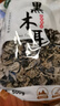双塔东北黑木耳500g肉厚无根干木耳东北特产小碗耳火锅食材南北干货 实拍图
