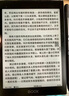 BOOX文石 Tab8C 7.8英寸彩色墨水屏平板电子书阅读器 快刷智能阅读 电纸书电子纸平板电脑办公本 实拍图