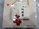 东阿阿胶阿胶枣1200g 蜜枣金丝枣 独立包装即食送长辈礼盒 谢师宴伴手礼 实拍图