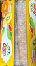 佳沛（zespri）新西兰  阳光金奇异果25-27粒原箱特大果单果约122-146g  猕猴桃 实拍图