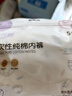 安可新一次性内裤女纯棉 孕产妇坐月子生理期出差旅行免洗 L码5条装*2包 实拍图