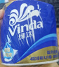 维达（Vinda）有芯卷纸 蓝色经典4层200克*27卷 山茶花香 卫生纸卷筒纸纸巾整箱 实拍图