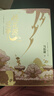 长安的荔枝、桃花源没事儿、太白金星有点烦、食南之徒等马伯庸作品集 大医日出篇+破晓篇正版显微镜下的大明两京十五日三国机密七侯笔录长安十二时辰上下册古董局中局全集风起陇西三国配角演义马伯庸笑翻中国简史  实拍图