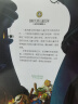 柳林风声 国际大奖儿童文学读物小学生三四五六年级课外阅读书籍青少年儿童必读名著故事书 实拍图