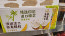 伊利【新鲜日期】谷粒多 生椰燕麦牛奶 200ml*12盒 礼盒装 低GI食品 实拍图