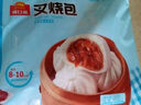 沈大成 上海糯米烧卖860g24个手工烧麦儿童早餐 速冻早餐早点面点半成品 实拍图