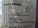 京东京造 水槽过滤网 一次性厨房水池地漏下水道漏网 松紧束口【500只】 实拍图