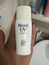 碧柔（Biore）水活防晒优护水凝露90ml身体隔离防晒霜防水防汗美白提亮防紫外线 实拍图
