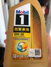 美孚（Mobil）金美孚 先进全合成汽机油经典表现 0W-20 SP 4L 新升级 汽车保养 实拍图