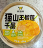 鲜京采【榴莲＞38%】猫山王榴莲千层蛋糕420g 6寸 冰淇淋蛋糕零食糕点 实拍图