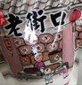 老街口奶油味夏威夷果批发年货每日坚果炒货干果休闲零食健康新货大颗粒 【大颗粒】1斤 250g*2袋 实拍图