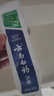 云南白药牙膏口腔护理经典套装 护龈亮白祛渍 清新口气3支装535g+牙刷2支 实拍图