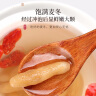 福东海 麦冬茶125g  四宝元气茶原料四川绵阳干净饱满大粒养生茶煲汤 实拍图