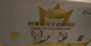 1号会员店One's Member叶黄素可生食标准鲜鸡蛋40枚礼盒装 净重4斤源头直发 实拍图