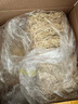 寿桃非油炸蛋面方便面箱装速食荞麦面挂面家庭装拌面捞面炒面河粉宽粉 竹升云吞面1.08kg（无碱味） 实拍图
