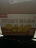 京鲜生 越南火龙果 白心+红心 2个装大果单果400-450g 源头直发一件包邮 实拍图
