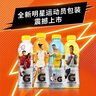 百事可乐 佳得乐 GATORADE 蓝莓 补充电解质运动饮料 600ml*15瓶 随机包装 实拍图