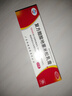 复方醋酸地塞米松乳膏 10g/盒 皮炎湿疹皮癣真菌感染止痒膏止痒抑菌皮肤瘙痒身体痒药膏私处皮炎平 1支装 实拍图
