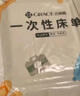 洁丽雅（Grace） 旅行一次性床单被套罩枕套加厚套装酒店床上用品双人款四件套 实拍图